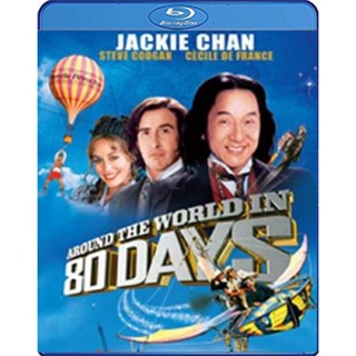 Blu-ray Around the World in 80 Days (2004) 80 วัน จารกรรมฟัดข้ามโลก (เสียง Eng/ไทย | ซับ Eng/ ไทย) Blu-ray