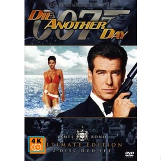 หนัง DVD ออก ใหม่ James Bond 007 DIE ANOTHER DAY พยัคฆ์ร้ายท้ามรณะ - [James Bond 007] (เสียงไทย/อังกฤษ | ซับ ไทย/อังกฤษ)