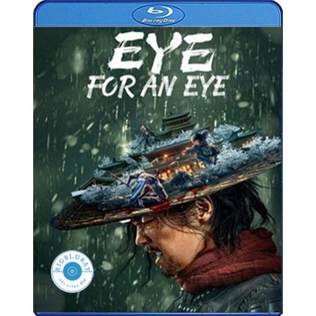 แผ่น-bluray-หนังใหม่-eye-for-an-eye-2022-ยอดกระบี่ไร้เทียมทาน-เสียง-chi-ไทย-ซับ-ไทย-หนัง-บลูเรย์