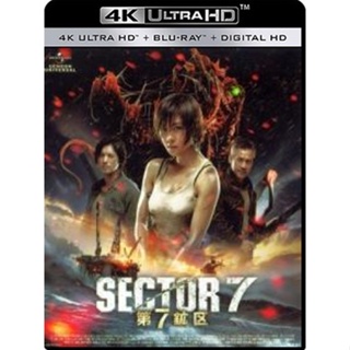 แผ่น 4K หนังใหม่ Sector 7 (2011) สัตว์นรก 20 000 โยชน์ (เสียง Korean DTS/ไทย | ซับ Eng/ไทย) 4K หนัง