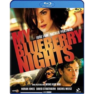 แผ่นบลูเรย์ หนังใหม่ My Blueberry Nights (2007) 300 วัน 5000 ไมล์ ห่างไกลไม่ห่างกัน (เสียง Eng/ไทย | ซับ Eng/ ไทย) บลูเร