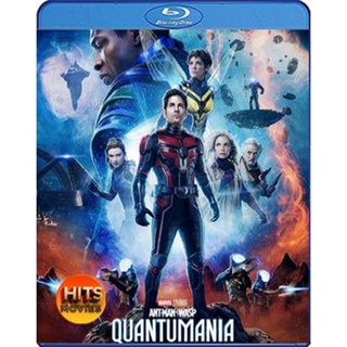 Bluray บลูเรย์ Ant-Man and the Wasp Quantumania (2023) แอนท์-แมน และ เดอะ วอสพ์ ตะลุยมิติควอนตัม (เสียง Eng | ซับ Eng/ไท