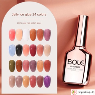 Bole Ice Cream Nail Oil Gel Enhancements Summer Jelly Color Ice สีชานมใสครึ่งหนึ่งโปร่งใสผงเล็บเจล B249-B272