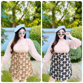 PLUSSIZE เดรสน้องหมีบราวน์ XLXXL