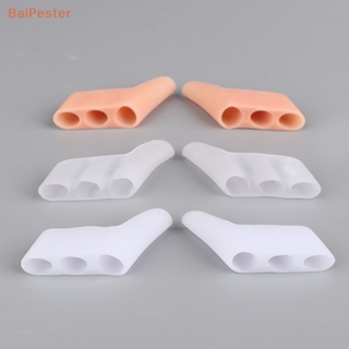 [BaiPester] อุปกรณ์แยกนิ้วเท้า 3 หลุม 1 คู่