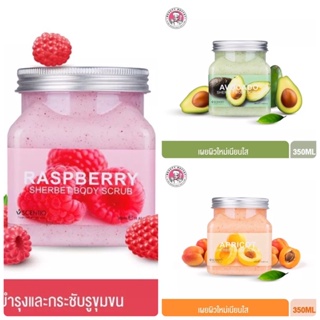 ❤️❤️ สครับผิวกาย สครับตัว Beauty Buffet Scentio Sherbet Body Scrub 350ml 3 สูตร Avocado, Apiricot, Raspberry