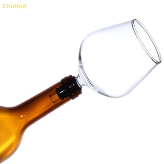 Chuffed&gt; แก้วไวน์แดง แชมเปญ พร้อมซีลซิลิโคน 270 มล.