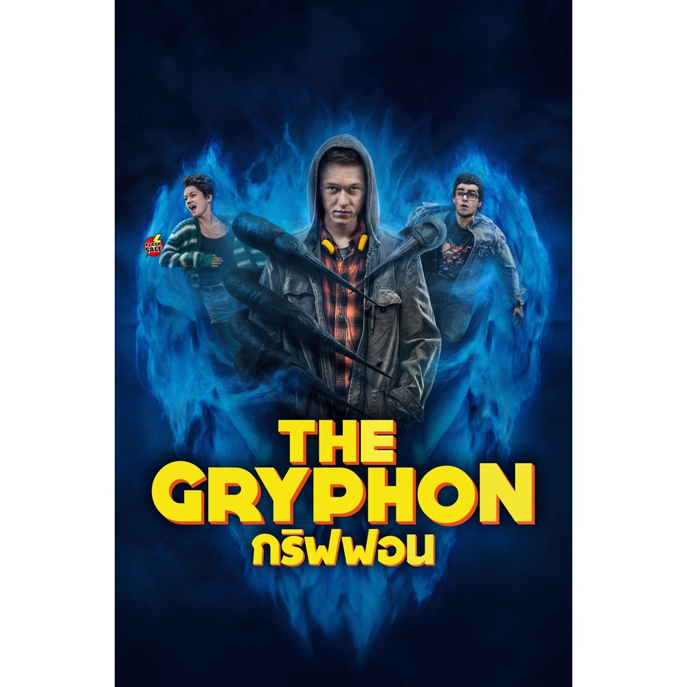 DVD ดีวีดี The Gryphon Season 1 (2023) กริฟฟอน ปี 1 (เสียง เยอรมัน