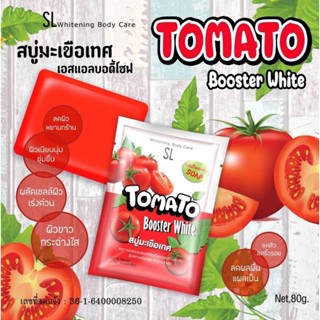 ❤️❤️ สบู่มะเขือเทศ Tomato Soap SL  80g