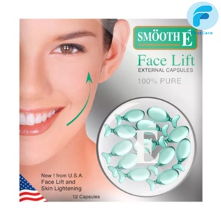 Smooth E Face Lift Exteral Capsules  From USA สมูทอี บรรจุ 12 แคปซูล [ First Care ]