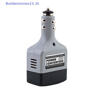 Buildvictories11 อะแดปเตอร์แปลงอินเวอร์เตอร์ DC 12V 24V เป็น AC 220V ที่ชาร์จ และ USB สําหรับรถยนต์