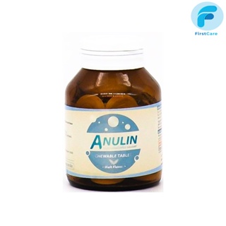 Anulin (เอนูลิน) Inulin (อินนูลิน) Prebiotic (พรีไบโอติก) ใยอาหารละลายน้ำ  40 เม็ด [ First Care ]