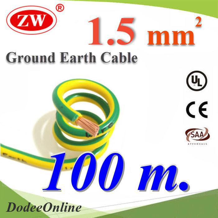 100-เมตร-สายกราวด์-1-5-sq-mm-เขียวเหลือง-สำหรับงานไฟฟ้า-ตู้คอนโทรล-ทนต่อรังสี-uv-รุ่น-ground-1
