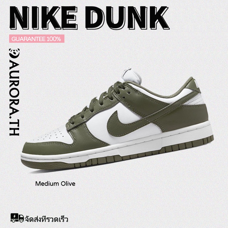 nike-dunk-low-sneakers-coast-lilac-medium-olive-จัดส่งที่รวดเร็ว