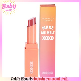 ลิปแมท XOXO Make Me Melt Semi-Matte Lipstick ติดทน กลบสีปากมิด ลิปสติก สีสวย สีชัด