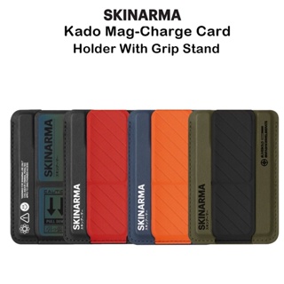 Skinarma Kado Mag-Charge Card Holder With Grip Stand แผ่นแม่เหล็กพร้อมขาตั้งเกรดพรีเมี่ยมจากญี่ปุ่น สำหรับ iPhone Series
