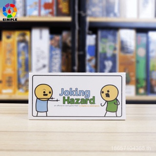 เกม Joking Hazard & - ** 1ZH3 EFTV