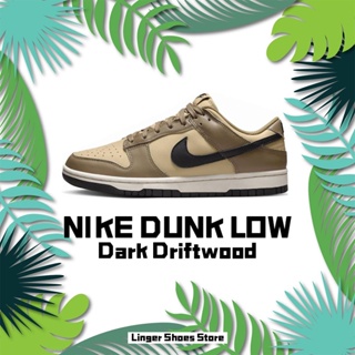 NIKE DUNK LOW "Dark Driftwood" Sneakers รองเท้าผ้าใบ DD1503-200