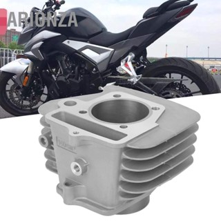 ARIONZA กระบอกสูบเครื่องยนต์ 56mm/2.2in ปะเก็นลูกสูบเหมาะสำหรับ YX 140cc Pit Dirt Bike 1P56FMJ