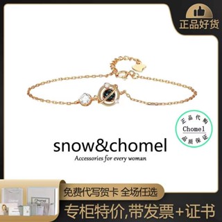 Snow&amp;chomel สร้อยข้อมือเงินสเตอร์ลิง รูปดาวเคราะห์ หรูหรา ของขวัญวันวาเลนไทน์ สําหรับเด็กผู้หญิง