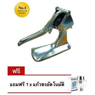 ส่งด่วน Super Aluminium เหลี่ยมใหญ่ ที่คั้นน้ำส้ม น้ำมะนาว สินค้าคุณภาพ แถมฟรี ปิ่นโต แสตนเลส 3 ชั้น