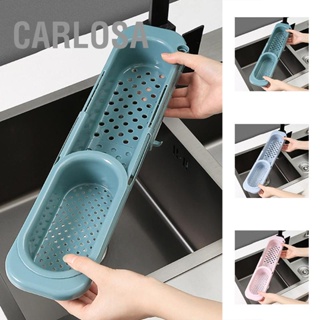 CARLOSA Sink Rack Retractable Hollow Drain ที่แขวนก้านออกแบบที่วางฟองน้ำพลาสติกสำหรับอ่างล้างจาน