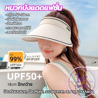 หมวกกันแดด ป้องกันรังสีอัลตราไวโอเลต หมวกครึ่งใบ สไตล์เกาหลี แฟชั่นฤดูร้อน สําหรับผู้หญิง Sun visor