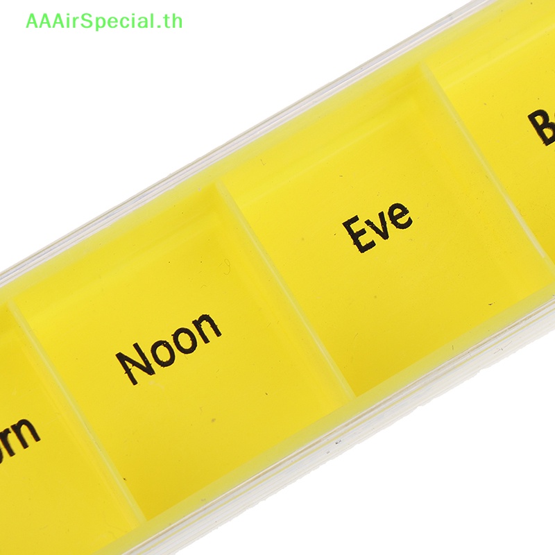 aaairspecial-กล่องตลับยา-แบบสปริง-พลาสติก-7-วัน-28-ช่อง-th