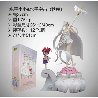 [Spot delivery] beautiful girl warrior Sailor universe little moon hare Sailor Cosmos boxed hand-made ornaments BMSH