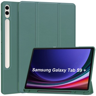 เคสแท็บเล็ตหนัง PU ฝาพับแม่เหล็ก พร้อมขาตั้ง สําหรับ Samsung Galaxy Tab S9 Plus 2023 S7 FE S8 Plus S7 Plus 12.4 S9 S8 S7 11 S6 Lite 10.4 2022 A8 10.5