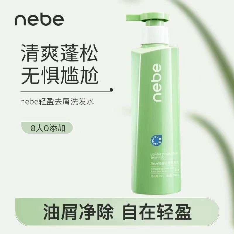 spot-second-hair-nebe-anti-dandruff-shampoo-fluffy-and-soft-clear-balance-water-and-oil-flexible-hair-root-long-time-fragrance-shampoo-for-men-and-women-8cc