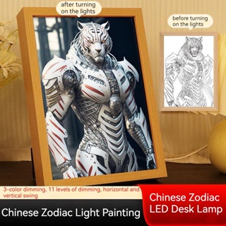 ราศีจีนตกแต่งบ้านโคมไฟ LED ภาพวาดโคมไฟไตรรงค์ห้องนั่งเล่นห้องนอนตกแต่งโคมไฟตั้งโต๊ะสร้างสรรค์ของขวัญภาพวาดโคมไฟ