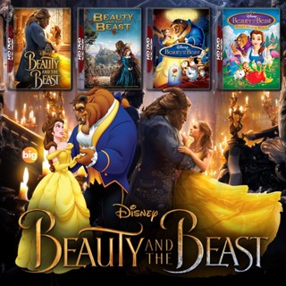 แผ่น DVD หนังใหม่ Beauty and the Beast โฉมงามกับเจ้าชายอสูร รวมหนังและการ์ตูน DVD Master เสียงไทย (เสียงแต่ละตอนดูในรายล