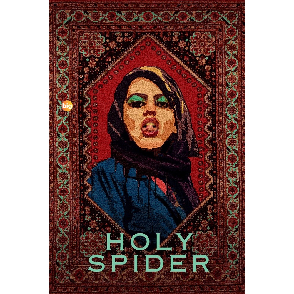 แผ่น-dvd-หนังใหม่-ซับ-ไทย-แปล-google-holy-spider-2022-ฆาตกรรมเภณีเมืองศักดิ์สิทธิ์-เสียง-เปอร์เซีย-ซับ-ไทย-แปล-อ