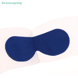 [Beautyupyang] หน้ากากปิดตา ป้องกันแสงสีฟ้า กันแดด สําหรับเด็กทารกแรกเกิด