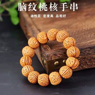 Hot Sale# walnut bracelet Wenwan peach core Ant pattern brain pattern garden bracelet mens and womens AliExpress independent station shipping Amazon 8.6Li