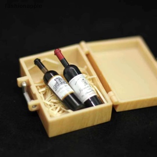[fashionapple] กล่องไวน์แดงจิ๋ว 1:12 สําหรับตกแต่งบ้านตุ๊กตา 1 ชุด
