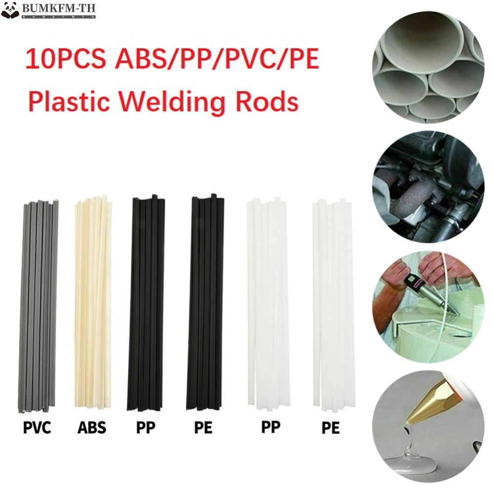 แท่งเชื่อม-abs-pp-pvc-pe-พลาสติก-อุปกรณ์เสริม-สําหรับซ่อมแซมกันชน