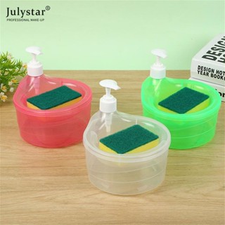 JULYSTAR Self Cleaning Creative Kitchen เครื่องจ่ายน้ำยาล้างจานและกล่องกดสบู่ Dispensing Box ชุดแปรงล้างจาน