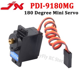 Jx Servo PDI-9180MG เซอร์โวดิจิทัลเกียร์โลหะ 180 องศา 2.5 กก. 0.12 วินาที 12 กรัม สําหรับเครื่องบินปีกคงที่