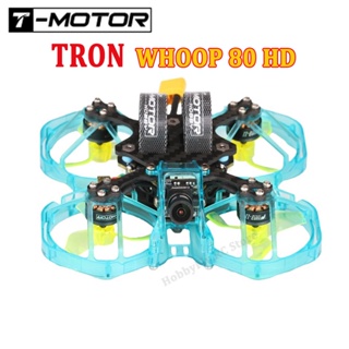 โดรนบังคับ T-MOTOR TRON WHOOP 80 HD พร้อม F4 HD 13A BL_S AIO Caddx Vista Nebula Nano Digital VTX F1103 8000KV 3 นิ้ว FPV
