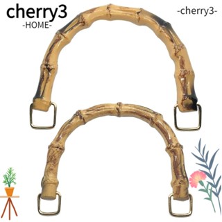 Cherry3 หูหิ้วกระเป๋า แบบไม้ไผ่ ถอดออกได้ พร้อมหัวเข็มขัด สําหรับกระเป๋าถือ