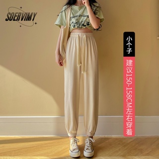 SOERVIMY  กางเกงขายาว กางเกงเอวสูง สไตล์เกาหลี แฟชั่น 2023 NEW  รุ่นใหม่ ทันสมัย Unique fashion A93L4UL 36Z230909