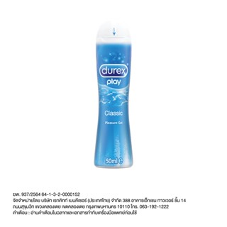 (แพ็คคู่) ดูเร็กซ์ เพลย์ คลาสสิค เจลหล่อลื่น ขนาด 50 มล. X2 Durex Play Classic Gel 50 ml x 2 units[DKP]