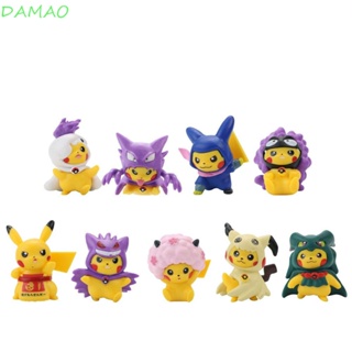 Damao โมเดลฟิกเกอร์ Pikachu Mimikyu ของเล่น ของขวัญ สไตล์ญี่ปุ่น สําหรับประดับ 9 ชิ้น ต่อชุด