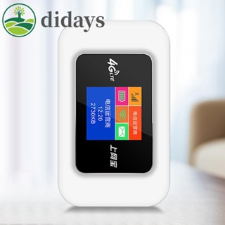 เราเตอร์ WiFi 4G LTE หน้าจอ LCD พร้อมช่องใส่ซิมการ์ด แบบพกพา [Didays.th]