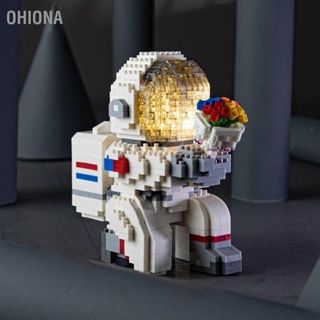 OHIONA Spaceman Building Blocks พลาสติกขนาดเล็กน่ารักสีสดใสสวยงาม Micro สำหรับการตกแต่งครอบครัวเด็ก