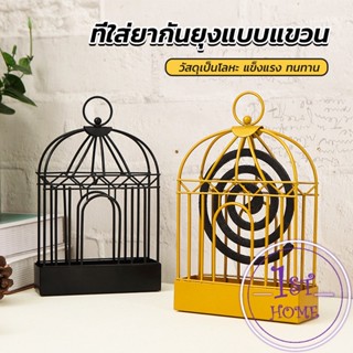 ที่ใส่ยากันยุงแบบแขวน  ไม่ทำให้ตกใส่พื้น ปลอดภัยขณะจุด mosquito coil shelf