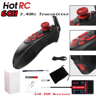 (On-hand) Hotrc DS-600 6CH เครื่องส่งสัญญาณ 2.4GHz รีโมตคอนโทรล PWM 6 ช่องรับสัญญาณ FHSS ระบบควบคุมวิทยุ GFSK สําหรับเรือบังคับ