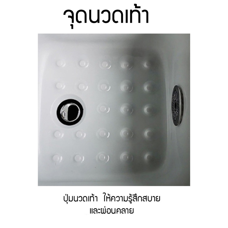 อ่างสปาเท้า-อ่างนวดเท้า-อ่างเสริมสวยเท้า-อ่างแช่เท้า-อ่างล้างเท้า-รองรับระบบน้ำร้อน-เย็น-มีระบบน้ำวน-ไฟ-led-บำรุงเท้า